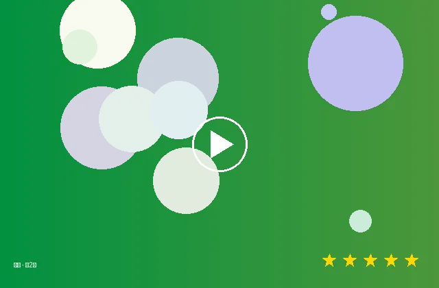 强上系列精选影视作品预览图二